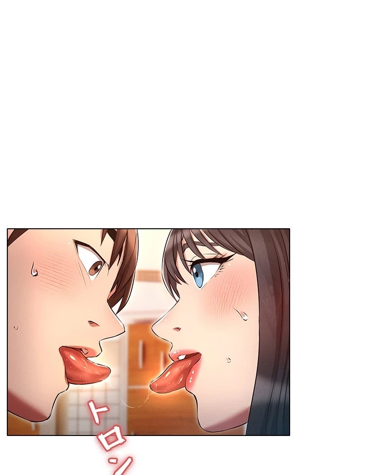 やり直し新卒は今度こそキミを救いたい!？ 第69話 - 57