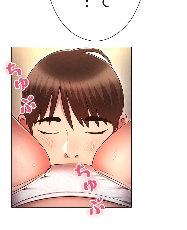 やり直し新卒は今度こそキミを救いたい!？ 第70話 - 33