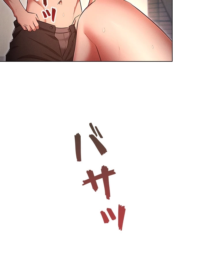 やり直し新卒は今度こそキミを救いたい!？ 第70話 - 45