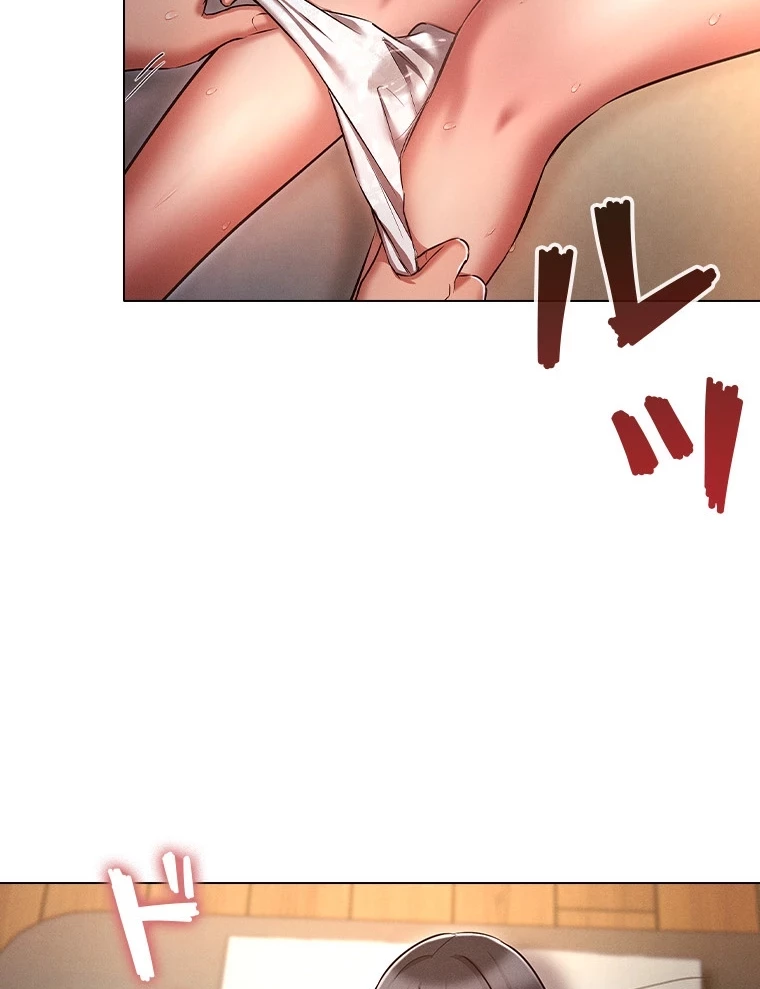 やり直し新卒は今度こそキミを救いたい!？ 第70話 - 53