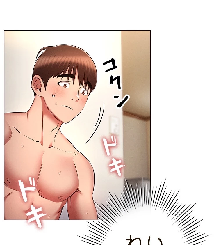 やり直し新卒は今度こそキミを救いたい!？ 第70話 - 57