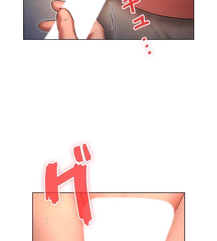 やり直し新卒は今度こそキミを救いたい!？ 第70話 - 60