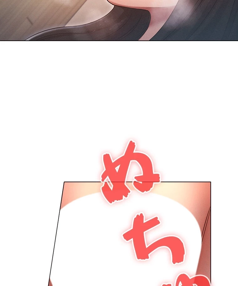 やり直し新卒は今度こそキミを救いたい!？ 第70話 - 64