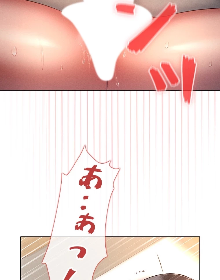 やり直し新卒は今度こそキミを救いたい!？ 第71話 - 8