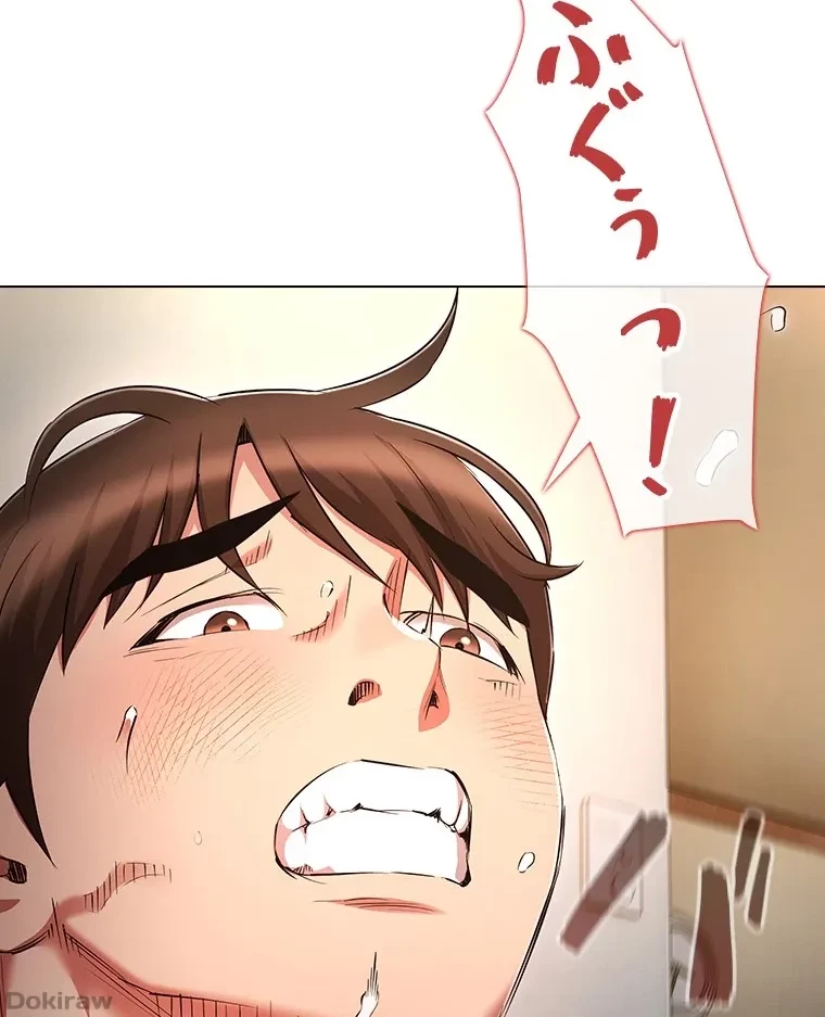 やり直し新卒は今度こそキミを救いたい!？ 第71話 - 41