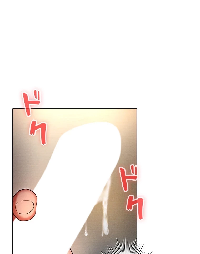 やり直し新卒は今度こそキミを救いたい!？ 第71話 - 49