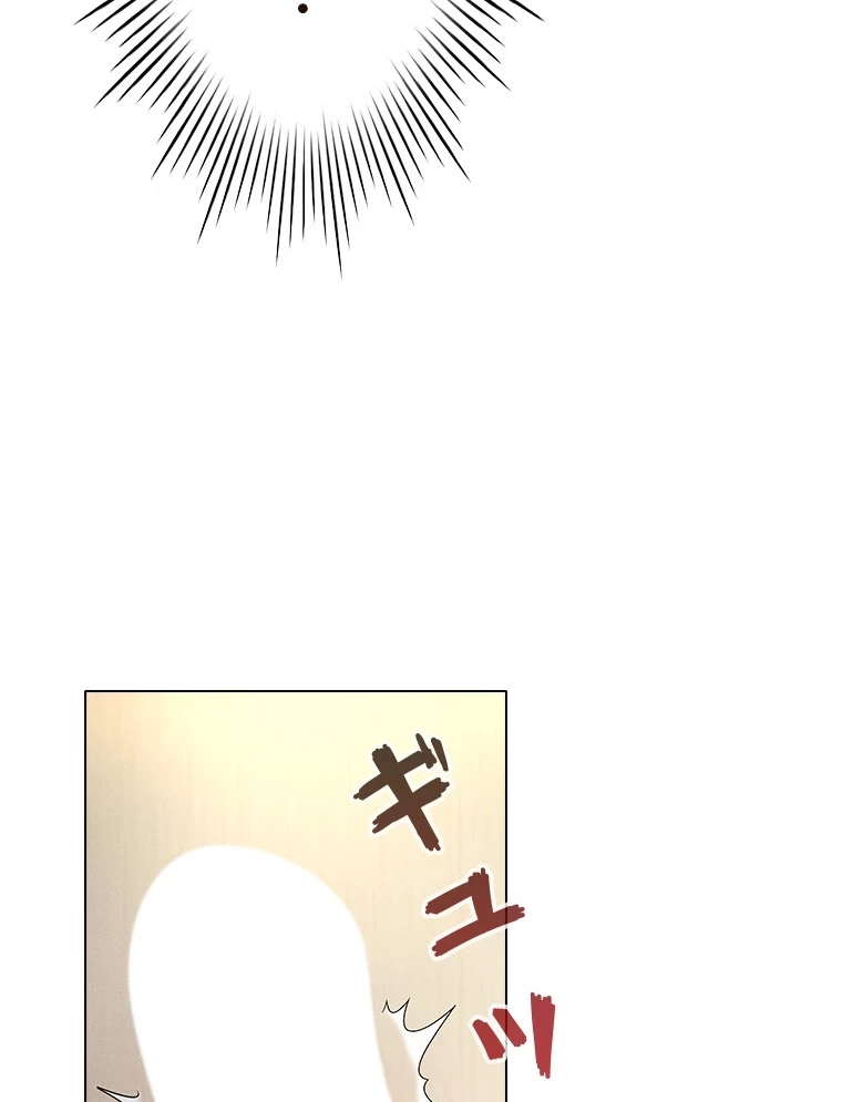 やり直し新卒は今度こそキミを救いたい!？ 第71話 - 78