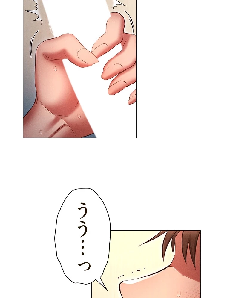 やり直し新卒は今度こそキミを救いたい!？ 第71話 - 79