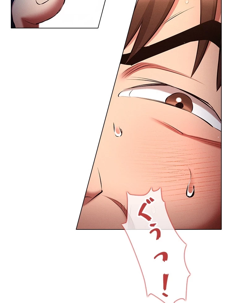 やり直し新卒は今度こそキミを救いたい!？ 第71話 - 85