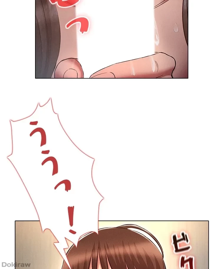 やり直し新卒は今度こそキミを救いたい!？ 第72話 - 6