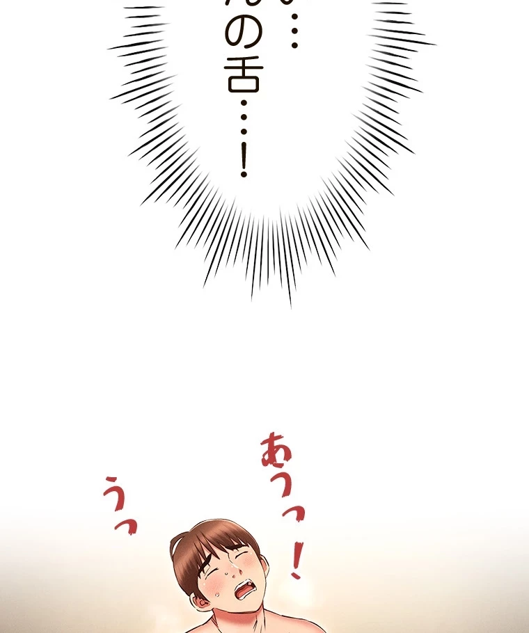 やり直し新卒は今度こそキミを救いたい!？ 第72話 - 8