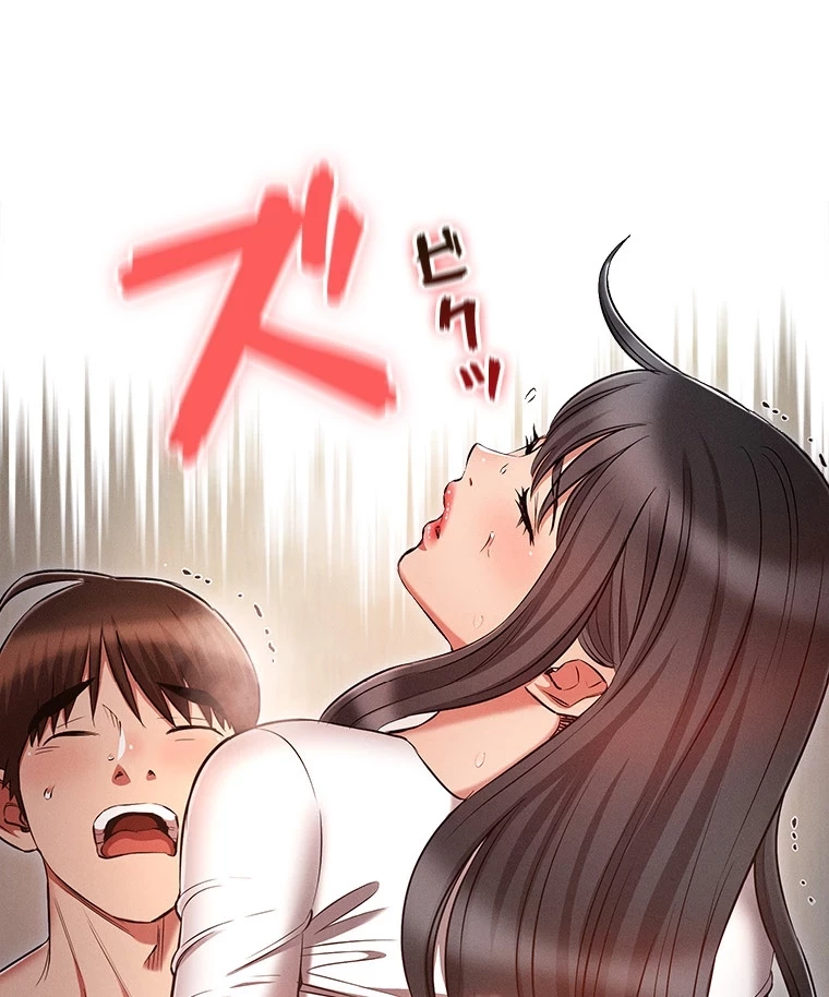 やり直し新卒は今度こそキミを救いたい!？ 第72話 - 64
