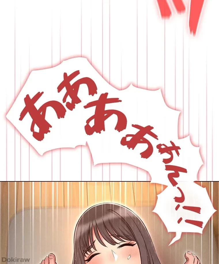 やり直し新卒は今度こそキミを救いたい!？ 第72話 - 66