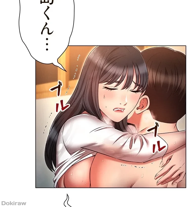 やり直し新卒は今度こそキミを救いたい!？ 第72話 - 76