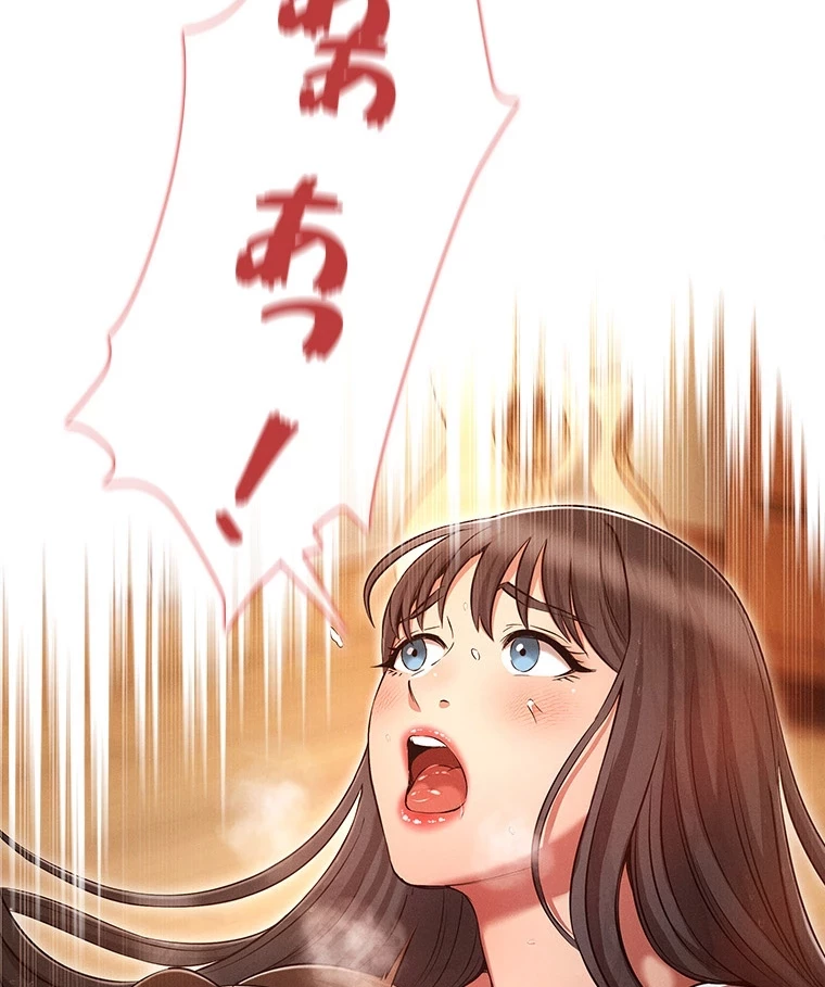 やり直し新卒は今度こそキミを救いたい!？ 第72話 - 83