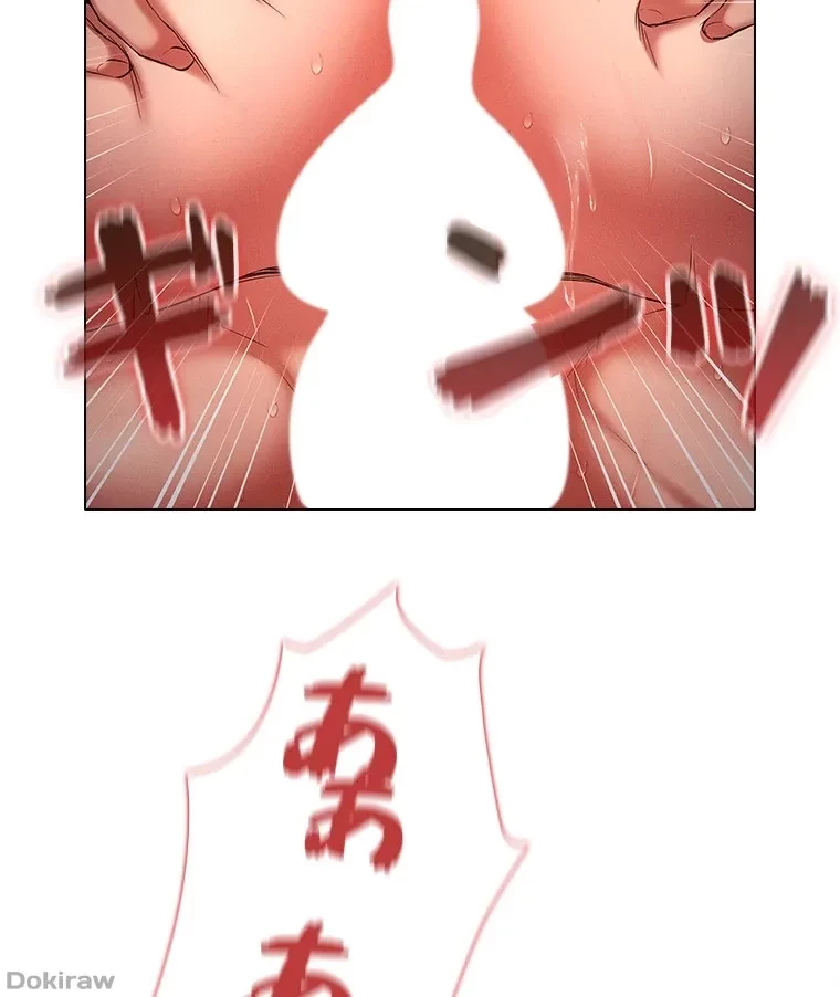 やり直し新卒は今度こそキミを救いたい!？ 第73話 - 6