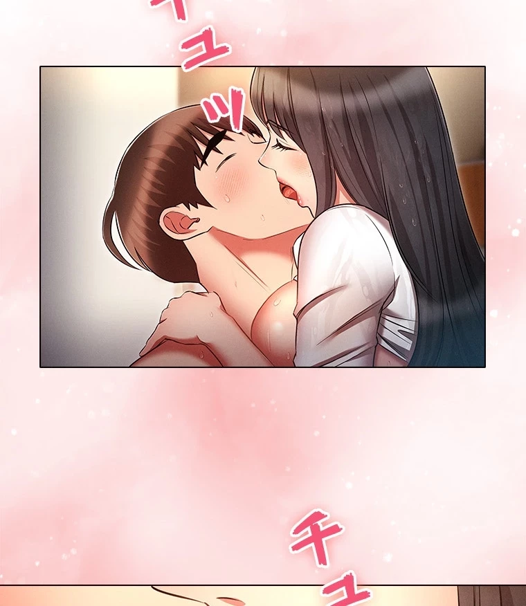 やり直し新卒は今度こそキミを救いたい!？ 第73話 - 25