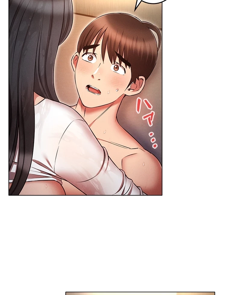やり直し新卒は今度こそキミを救いたい!？ 第73話 - 38