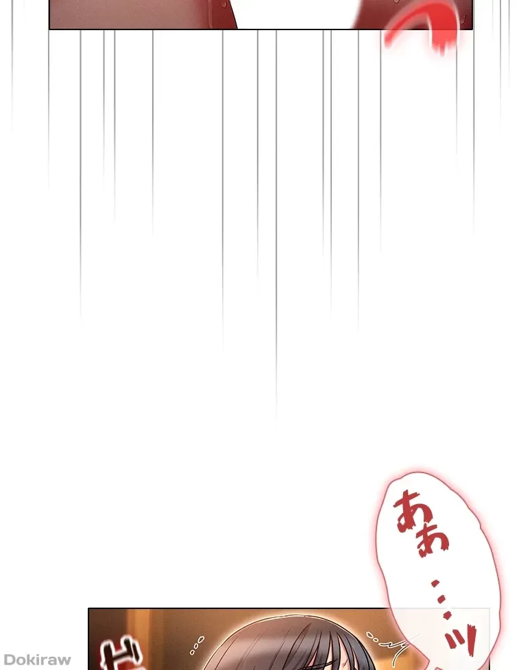 やり直し新卒は今度こそキミを救いたい!？ 第73話 - 41