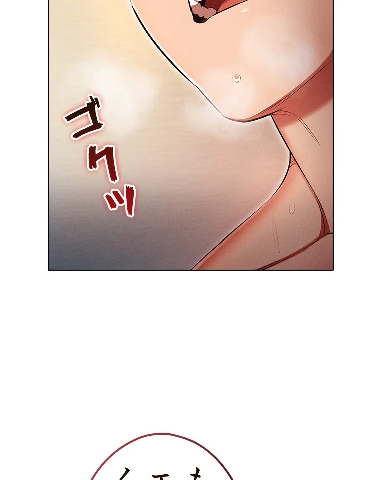 やり直し新卒は今度こそキミを救いたい!？ 第73話 - 73