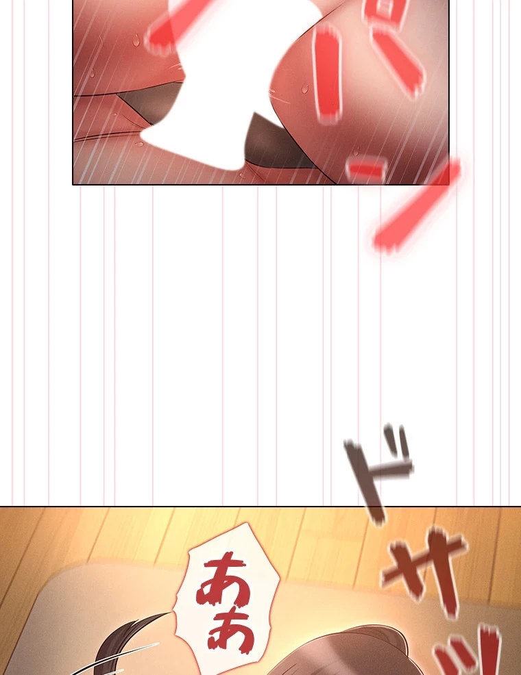 やり直し新卒は今度こそキミを救いたい!？ 第74話 - 10