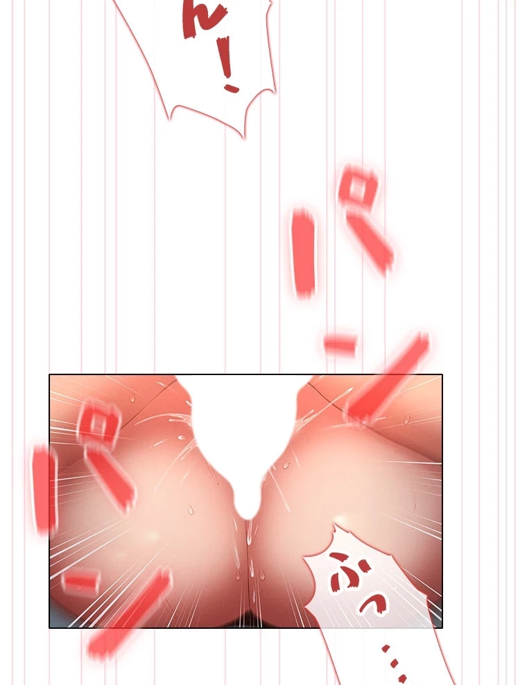 やり直し新卒は今度こそキミを救いたい!？ 第74話 - 19