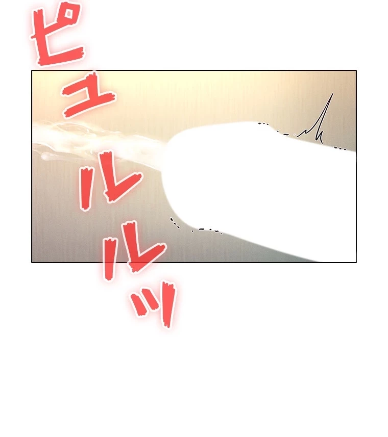 やり直し新卒は今度こそキミを救いたい!？ 第74話 - 27