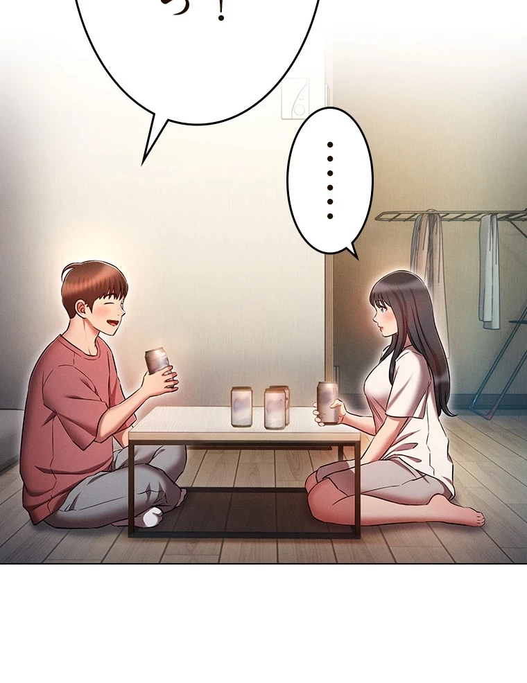やり直し新卒は今度こそキミを救いたい!？ 第74話 - 55