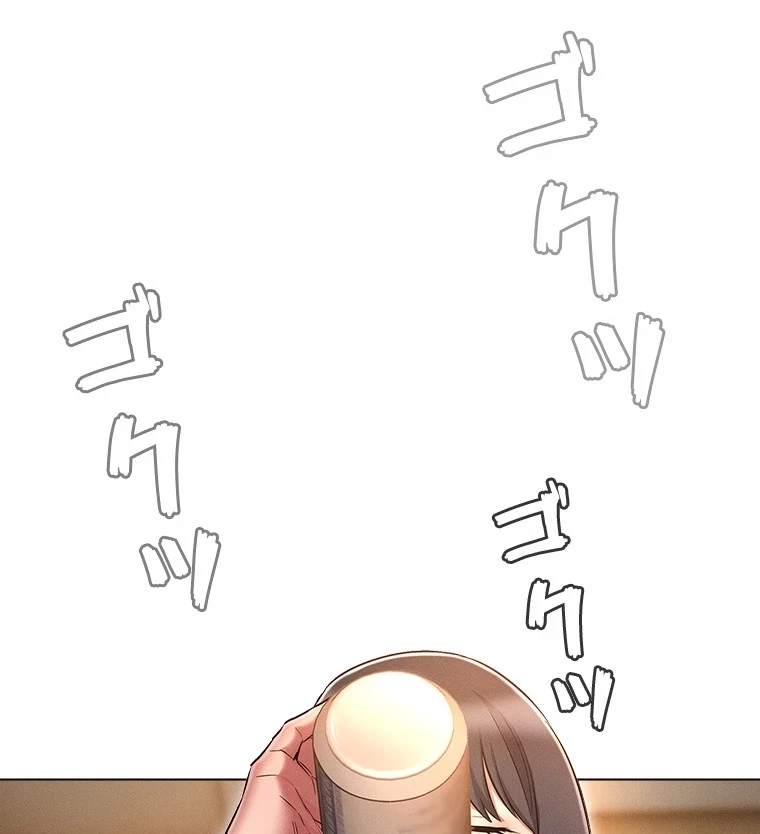 やり直し新卒は今度こそキミを救いたい!？ 第74話 - 69