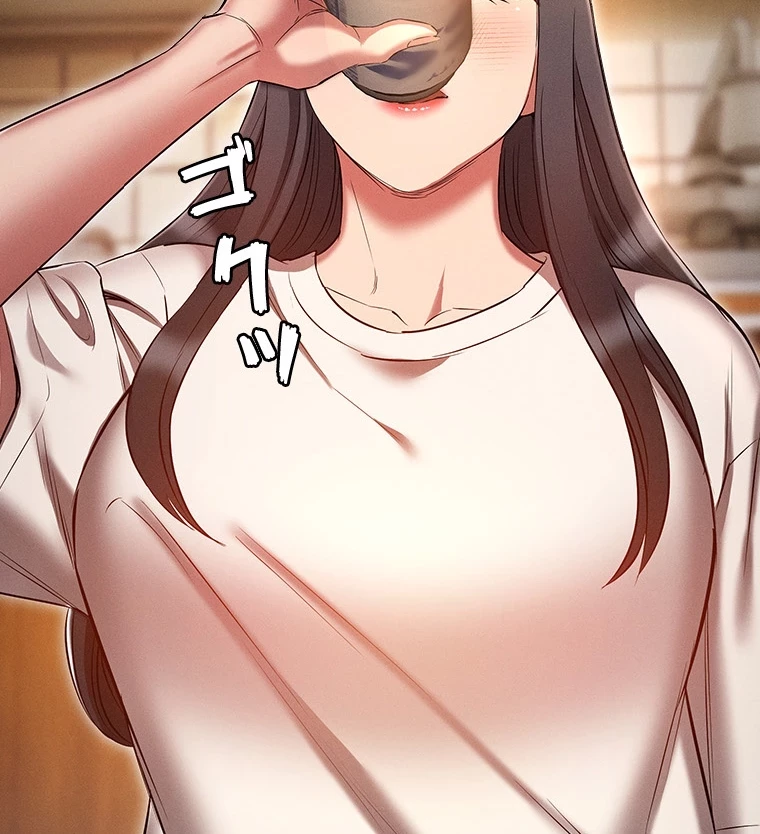 やり直し新卒は今度こそキミを救いたい!？ 第74話 - 70