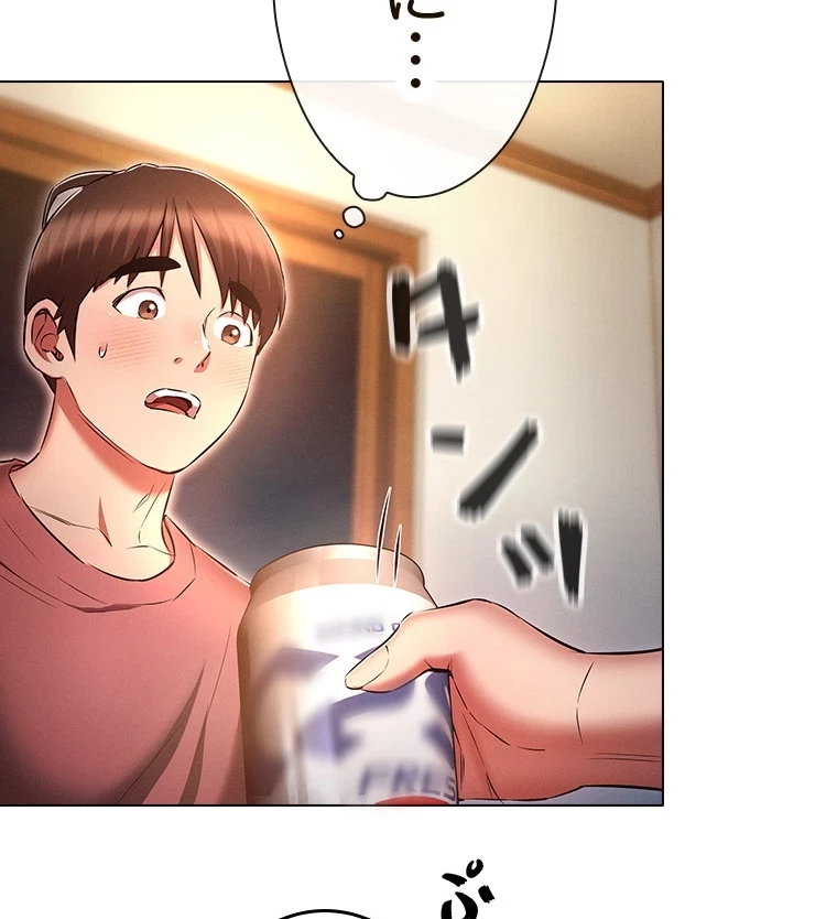 やり直し新卒は今度こそキミを救いたい!？ 第74話 - 72