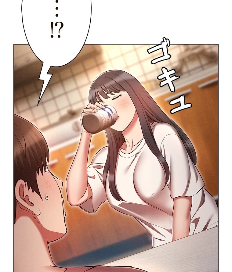 やり直し新卒は今度こそキミを救いたい!？ 第74話 - 78