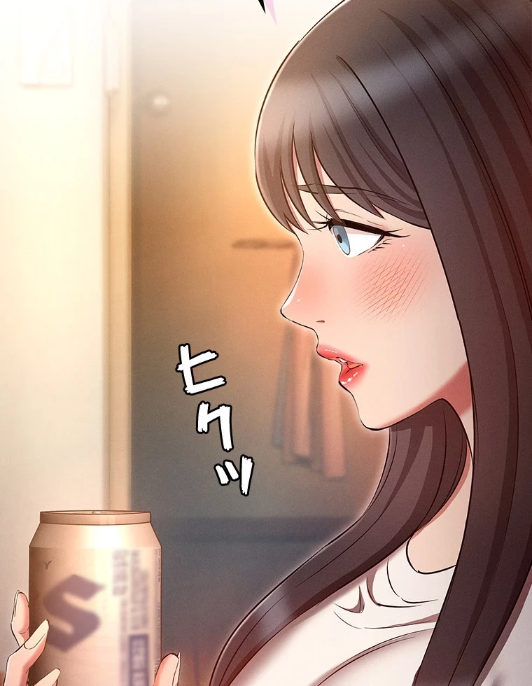 やり直し新卒は今度こそキミを救いたい!？ 第75話 - 2
