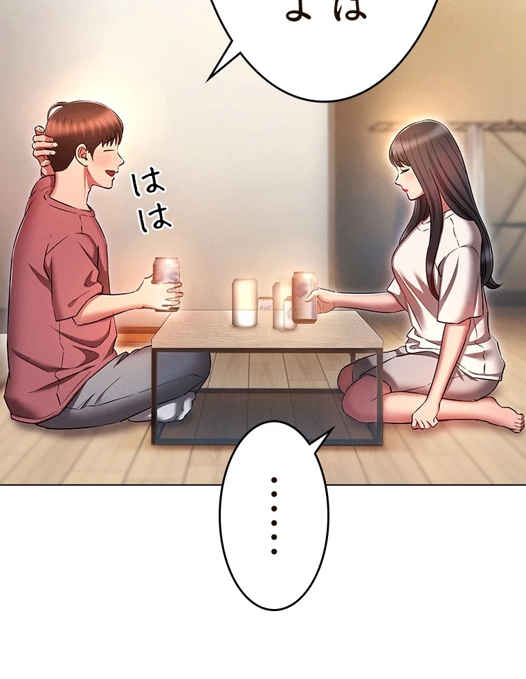 やり直し新卒は今度こそキミを救いたい!？ 第75話 - 9