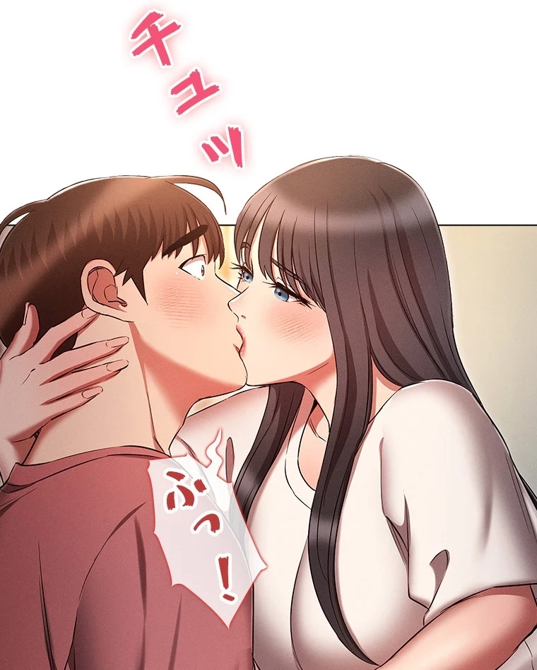 やり直し新卒は今度こそキミを救いたい!？ 第75話 - 53