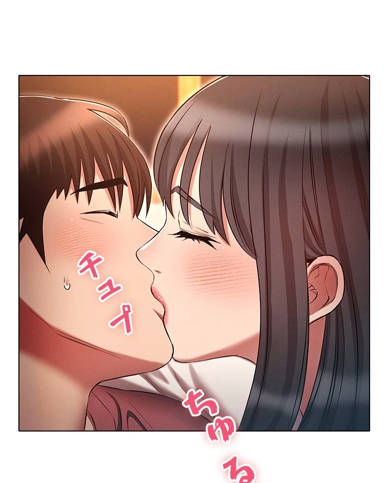やり直し新卒は今度こそキミを救いたい!？ 第75話 - 55