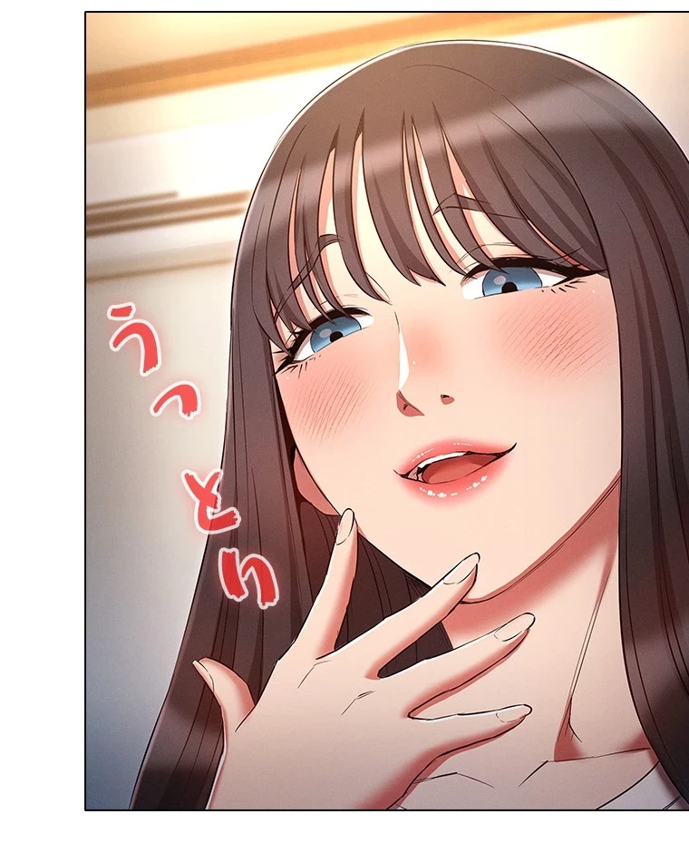 やり直し新卒は今度こそキミを救いたい!？ 第75話 - 69