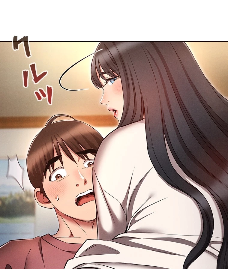 やり直し新卒は今度こそキミを救いたい!？ 第75話 - 79