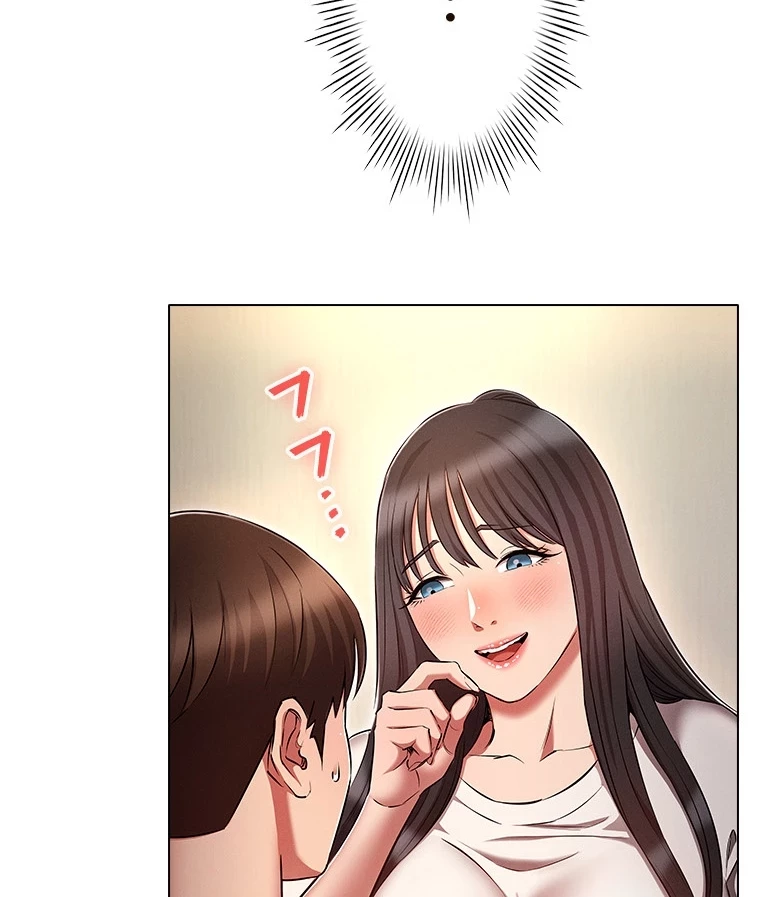 やり直し新卒は今度こそキミを救いたい!？ 第76話 - 15