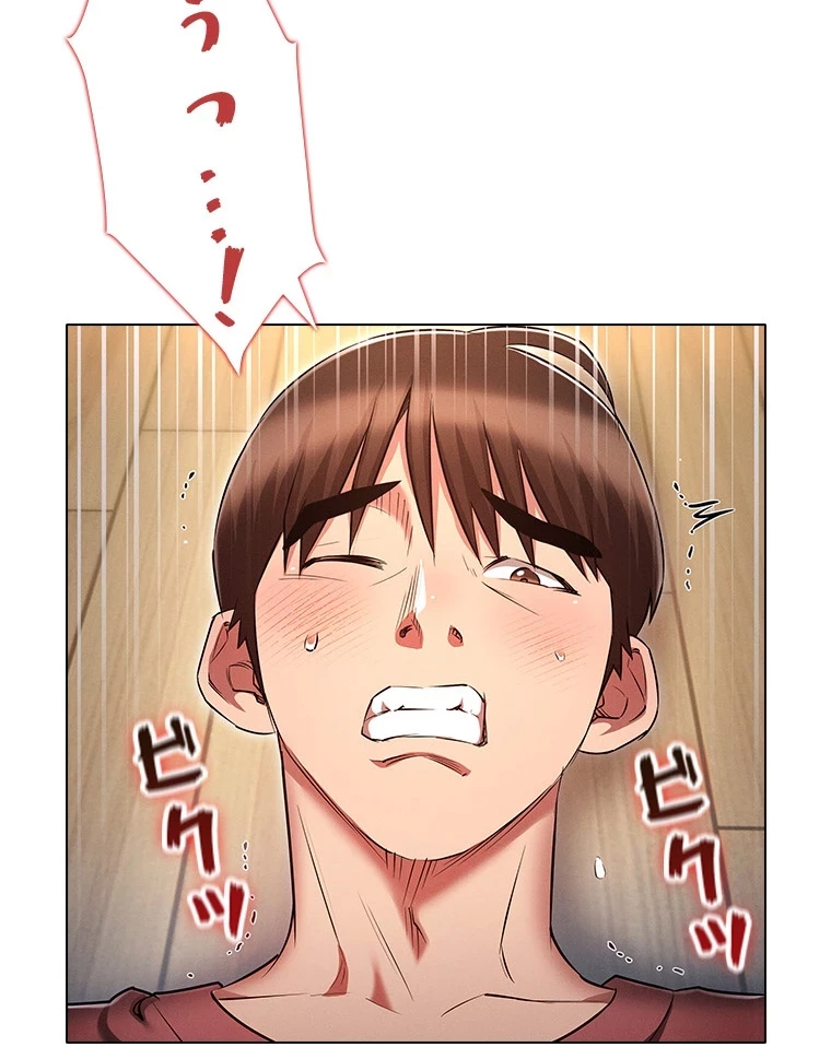やり直し新卒は今度こそキミを救いたい!？ 第76話 - 42
