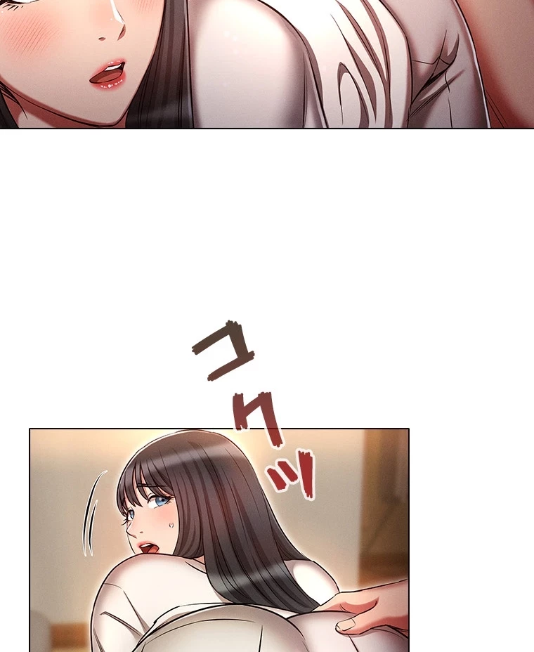 やり直し新卒は今度こそキミを救いたい!？ 第76話 - 67
