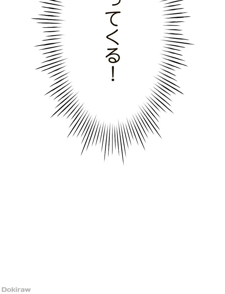 やり直し新卒は今度こそキミを救いたい!？ 第76話 - 86