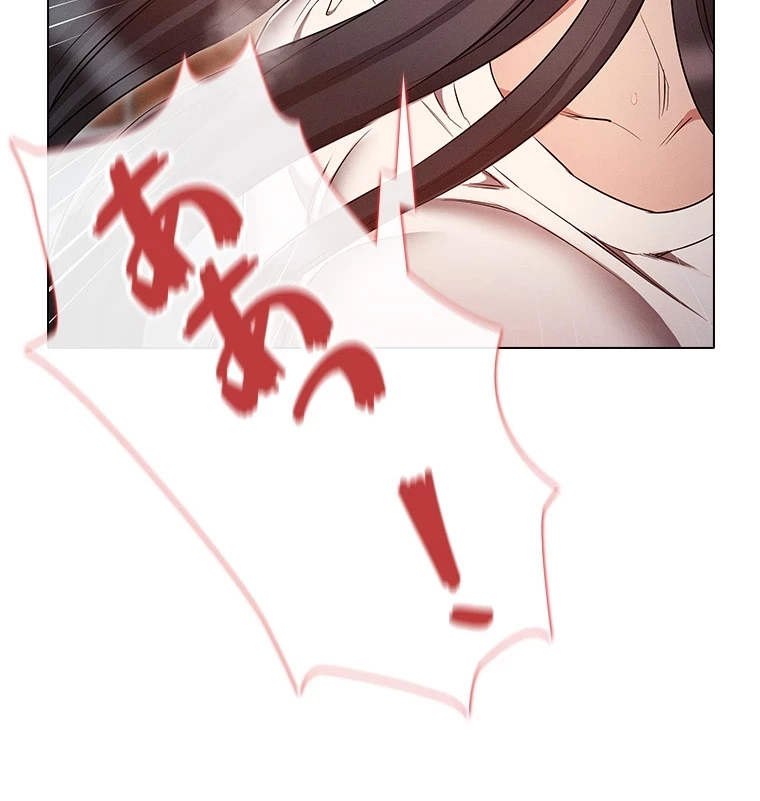 やり直し新卒は今度こそキミを救いたい!？ 第76話 - 92