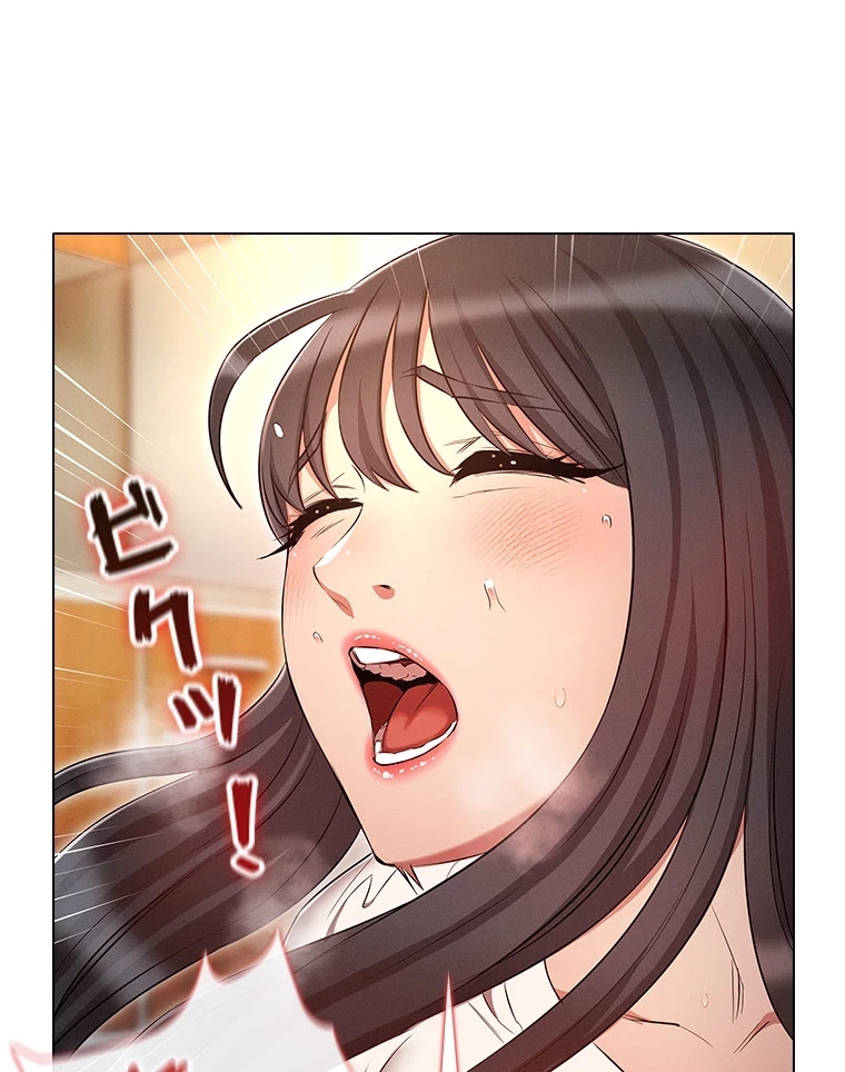 やり直し新卒は今度こそキミを救いたい!？ 第77話 - 4