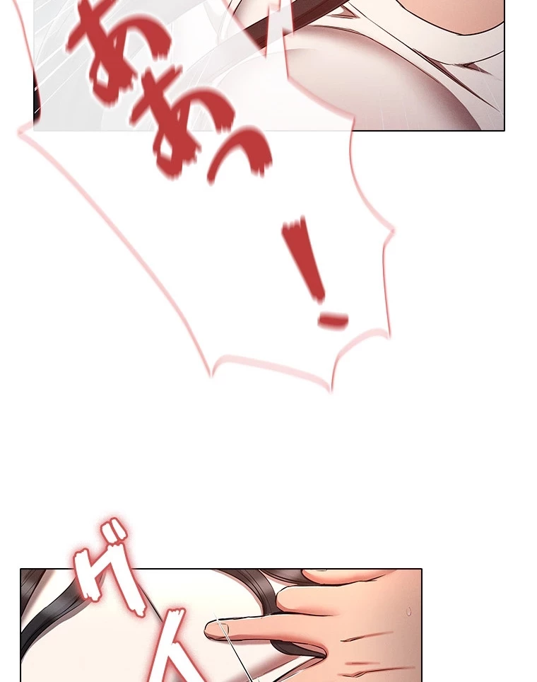 やり直し新卒は今度こそキミを救いたい!？ 第77話 - 5