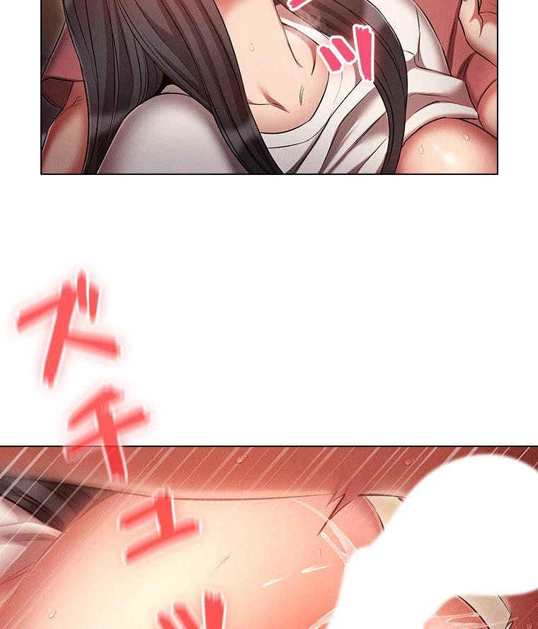 やり直し新卒は今度こそキミを救いたい!？ 第77話 - 15