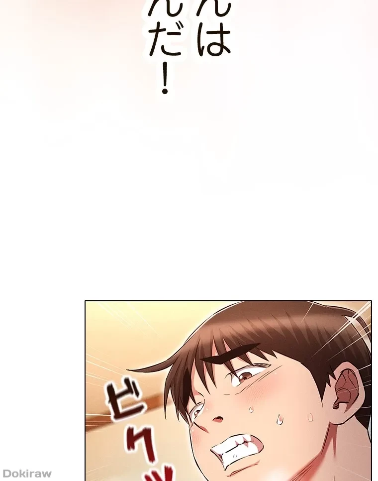 やり直し新卒は今度こそキミを救いたい!？ 第77話 - 31