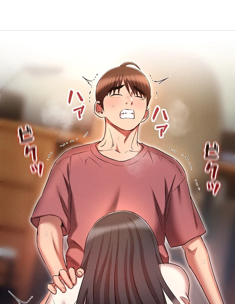 やり直し新卒は今度こそキミを救いたい!？ 第77話 - 40