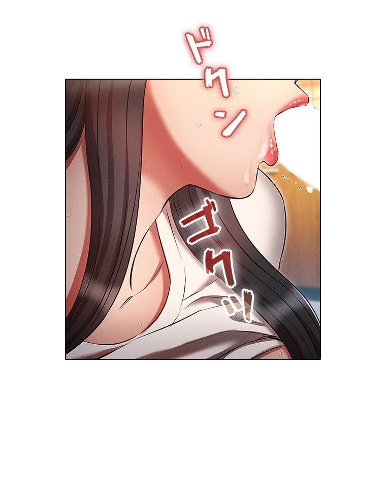 やり直し新卒は今度こそキミを救いたい!？ 第77話 - 42