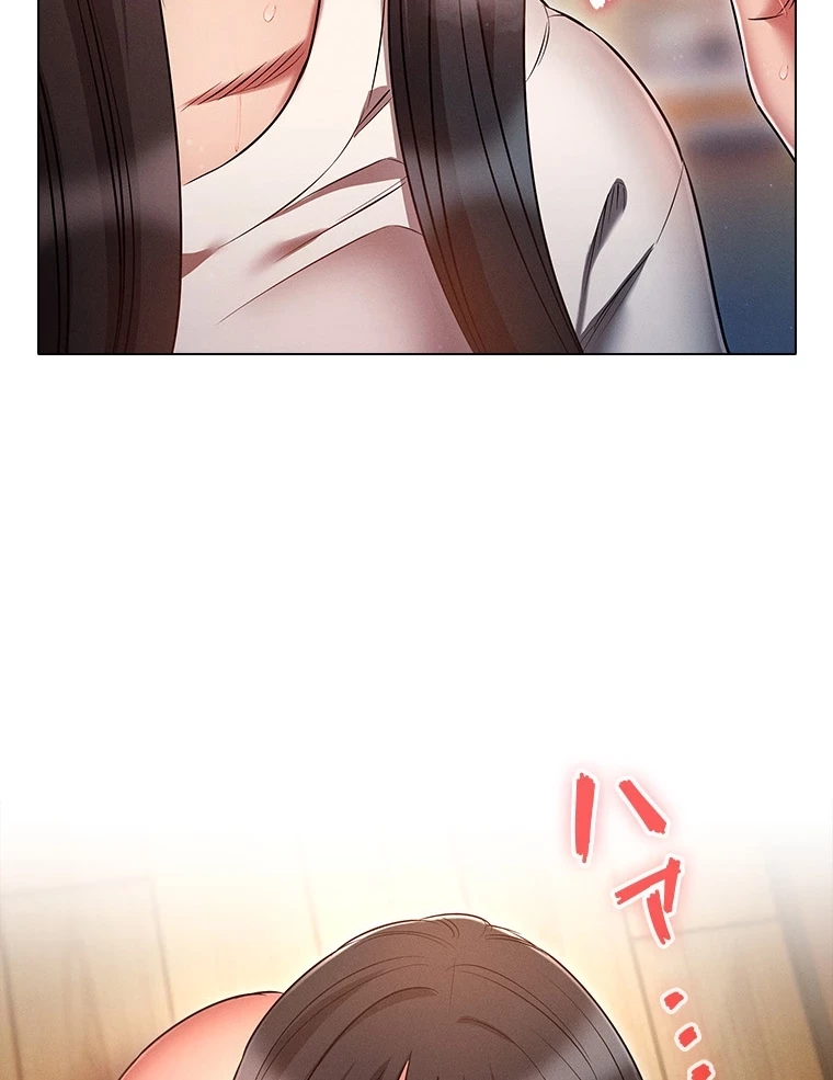 やり直し新卒は今度こそキミを救いたい!？ 第77話 - 44